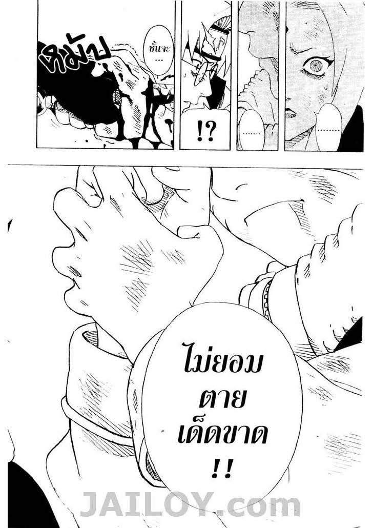 Ã Â¸Â­Ã Â¹Ë†Ã Â¸Â²Ã Â¸â„¢Ã Â¸â„¢Ã Â¸Â²Ã Â¸Â£Ã Â¸Â¹Ã Â¹â€šÃ Â¸â€¢Ã Â¸Â°