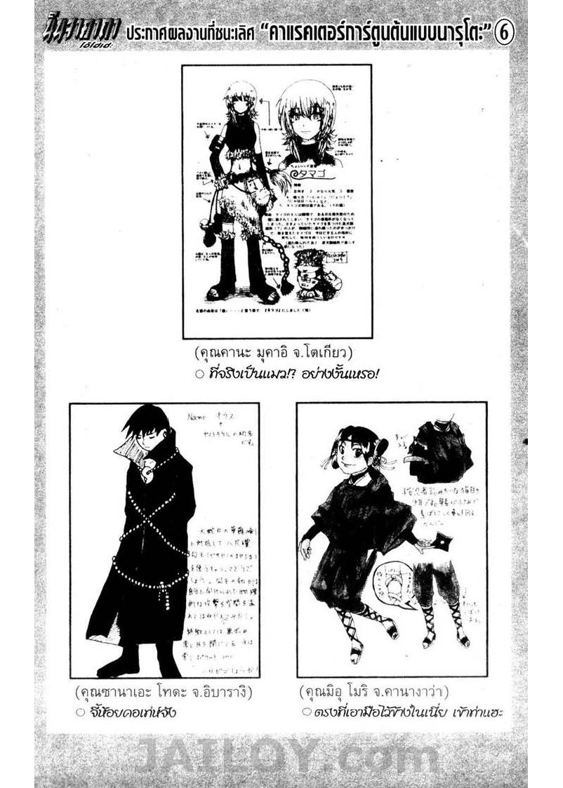 Ã Â¸Â­Ã Â¹Ë†Ã Â¸Â²Ã Â¸â„¢Ã Â¸â„¢Ã Â¸Â²Ã Â¸Â£Ã Â¸Â¹Ã Â¹â€šÃ Â¸â€¢Ã Â¸Â°