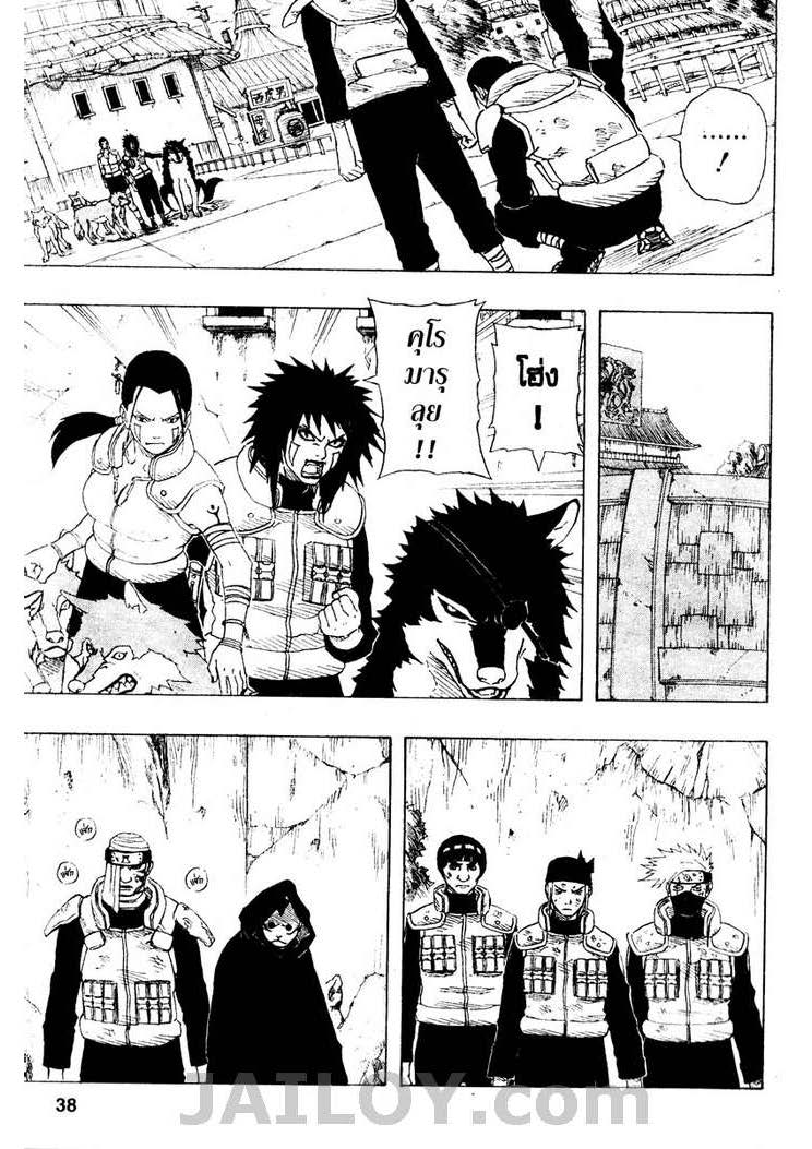 Ã Â¸Â­Ã Â¹Ë†Ã Â¸Â²Ã Â¸â„¢Ã Â¸â„¢Ã Â¸Â²Ã Â¸Â£Ã Â¸Â¹Ã Â¹â€šÃ Â¸â€¢Ã Â¸Â°