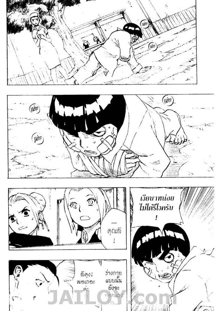 Ã Â¸Â­Ã Â¹Ë†Ã Â¸Â²Ã Â¸â„¢Ã Â¸â„¢Ã Â¸Â²Ã Â¸Â£Ã Â¸Â¹Ã Â¹â€šÃ Â¸â€¢Ã Â¸Â°