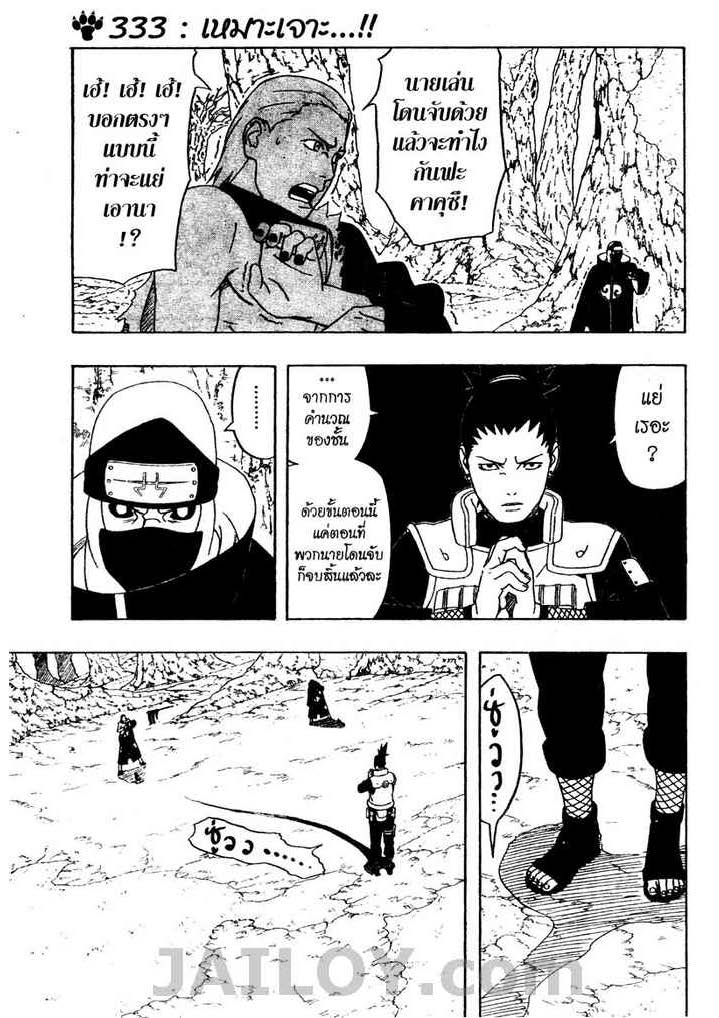 Ã Â¸Â­Ã Â¹Ë†Ã Â¸Â²Ã Â¸â„¢Ã Â¸â„¢Ã Â¸Â²Ã Â¸Â£Ã Â¸Â¹Ã Â¹â€šÃ Â¸â€¢Ã Â¸Â°