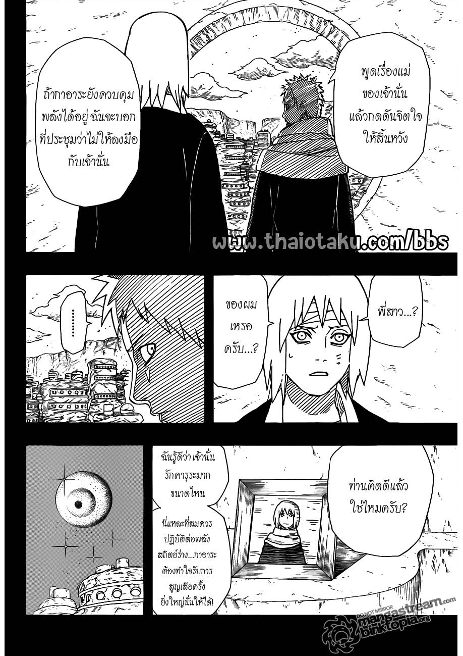 Ã Â¸Â­Ã Â¹Ë†Ã Â¸Â²Ã Â¸â„¢Ã Â¸â„¢Ã Â¸Â²Ã Â¸Â£Ã Â¸Â¹Ã Â¹â€šÃ Â¸â€¢Ã Â¸Â°