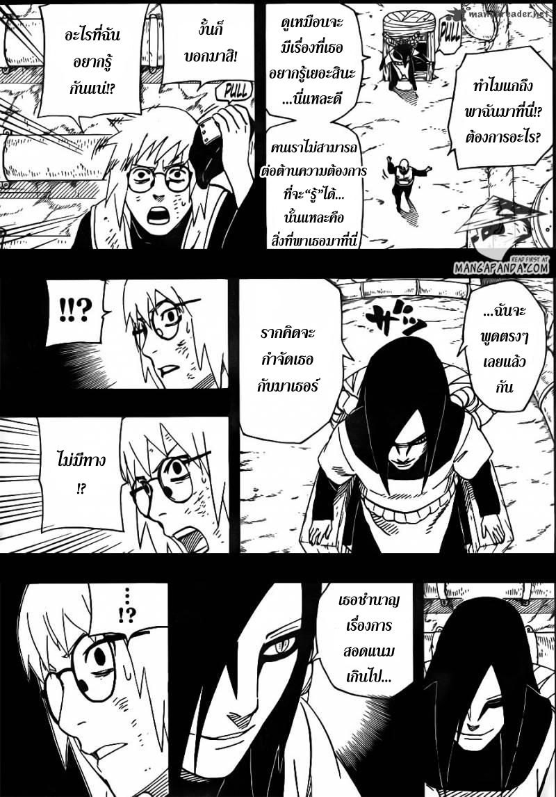 Ã Â¸Â­Ã Â¹Ë†Ã Â¸Â²Ã Â¸â„¢Ã Â¸â„¢Ã Â¸Â²Ã Â¸Â£Ã Â¸Â¹Ã Â¹â€šÃ Â¸â€¢Ã Â¸Â°