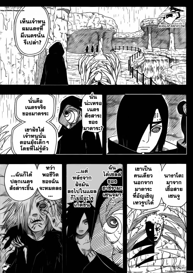 Ã Â¸Â­Ã Â¹Ë†Ã Â¸Â²Ã Â¸â„¢Ã Â¸â„¢Ã Â¸Â²Ã Â¸Â£Ã Â¸Â¹Ã Â¹â€šÃ Â¸â€¢Ã Â¸Â°