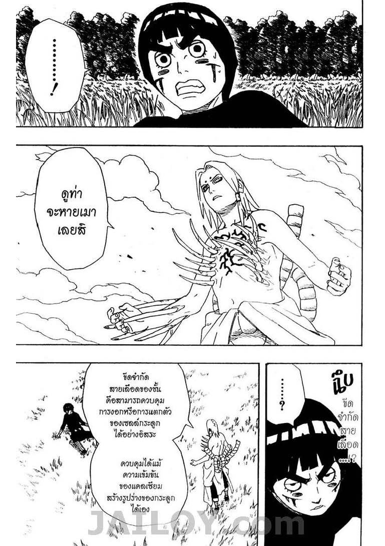 Ã Â¸Â­Ã Â¹Ë†Ã Â¸Â²Ã Â¸â„¢Ã Â¸â„¢Ã Â¸Â²Ã Â¸Â£Ã Â¸Â¹Ã Â¹â€šÃ Â¸â€¢Ã Â¸Â°