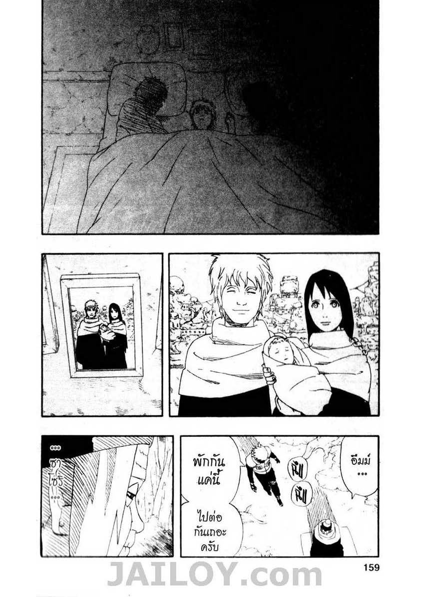 Ã Â¸Â­Ã Â¹Ë†Ã Â¸Â²Ã Â¸â„¢Ã Â¸â„¢Ã Â¸Â²Ã Â¸Â£Ã Â¸Â¹Ã Â¹â€šÃ Â¸â€¢Ã Â¸Â°
