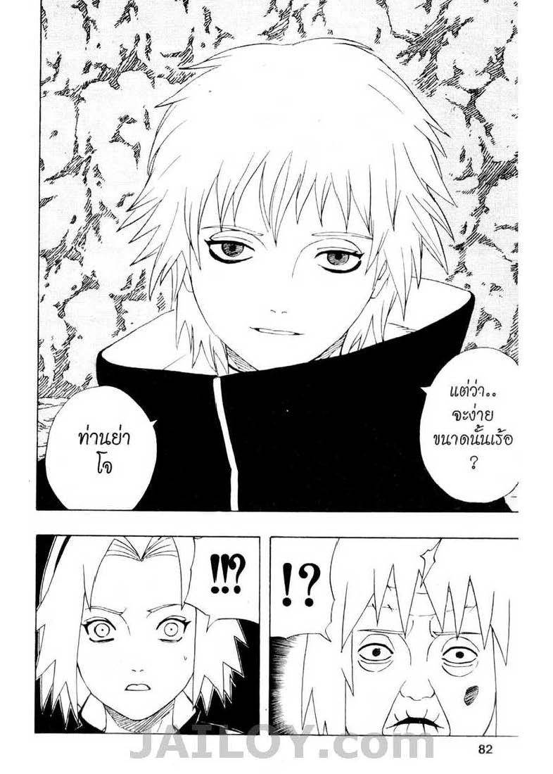 Ã Â¸Â­Ã Â¹Ë†Ã Â¸Â²Ã Â¸â„¢Ã Â¸â„¢Ã Â¸Â²Ã Â¸Â£Ã Â¸Â¹Ã Â¹â€šÃ Â¸â€¢Ã Â¸Â°