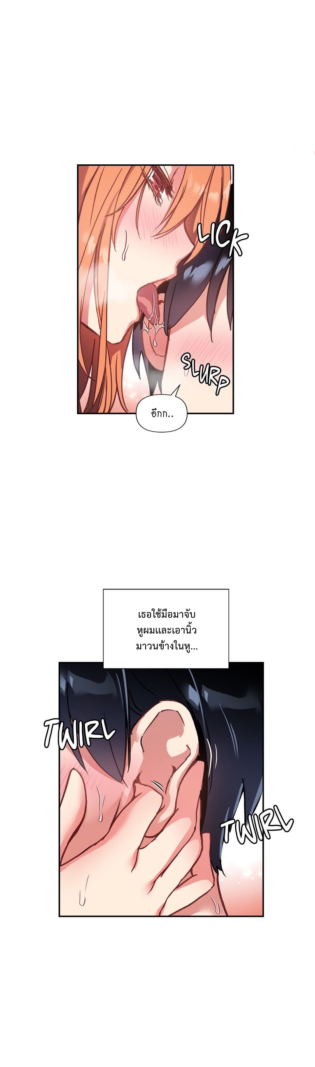 à¸­à¹ˆà¸²à¸™ One Sword Reigns Supreme