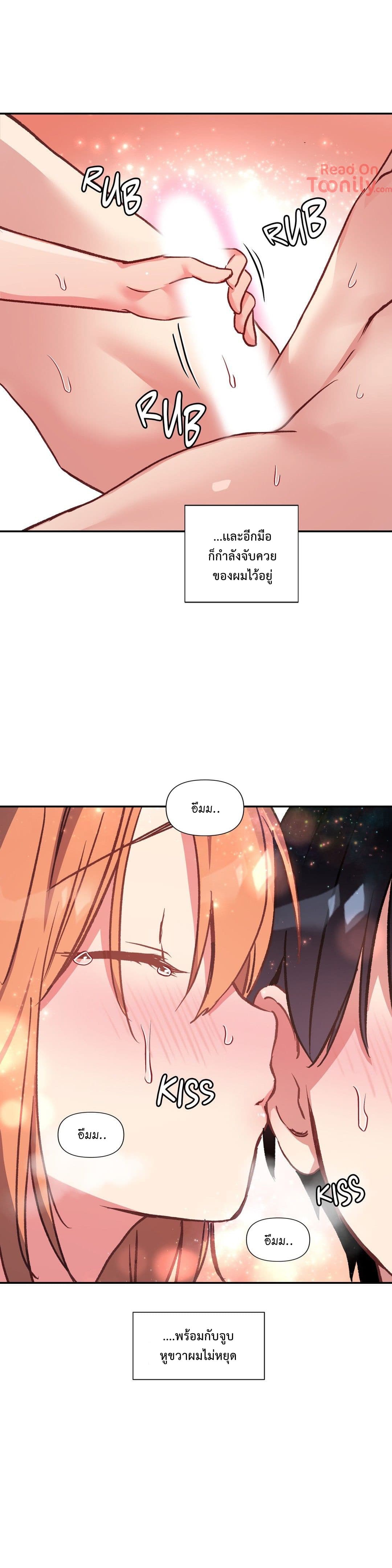 à¸­à¹ˆà¸²à¸™ One Sword Reigns Supreme