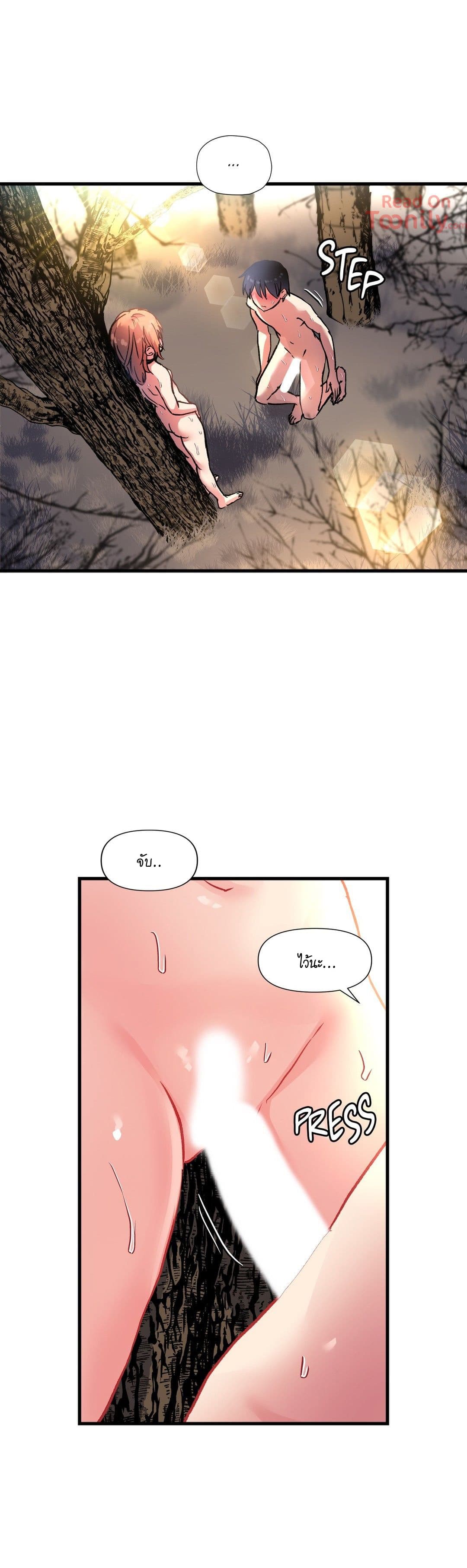 à¸­à¹ˆà¸²à¸™ One Sword Reigns Supreme