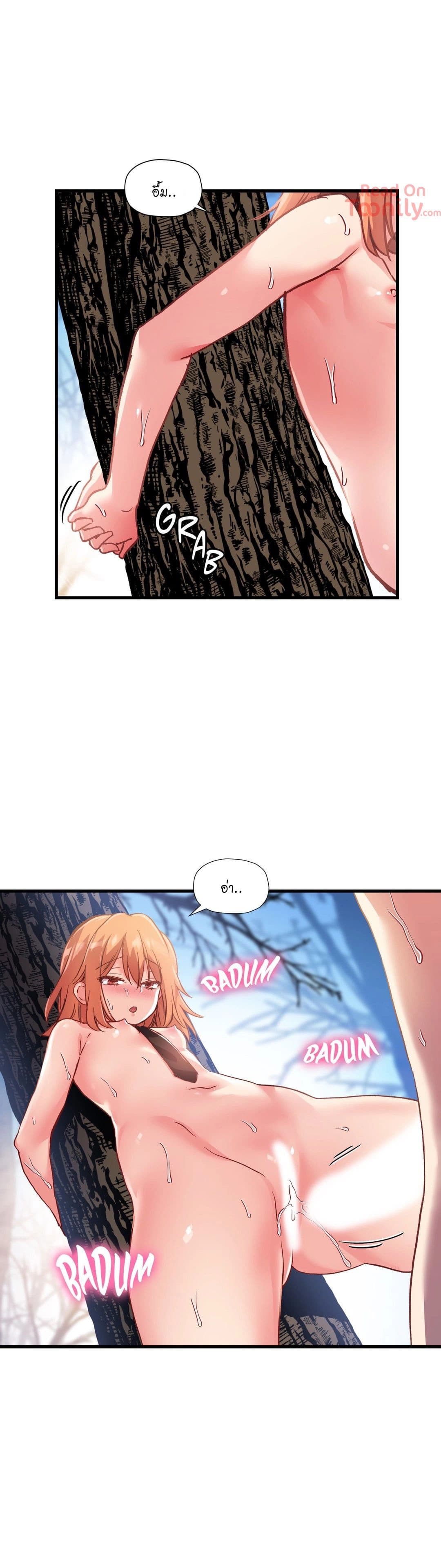 à¸­à¹ˆà¸²à¸™ One Sword Reigns Supreme