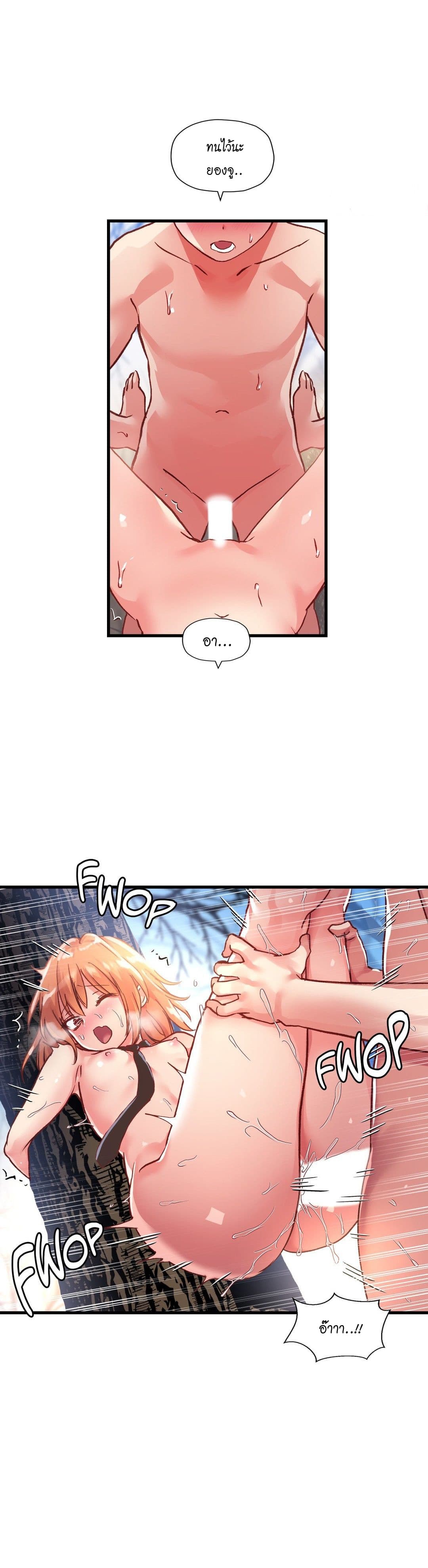 à¸­à¹ˆà¸²à¸™ One Sword Reigns Supreme