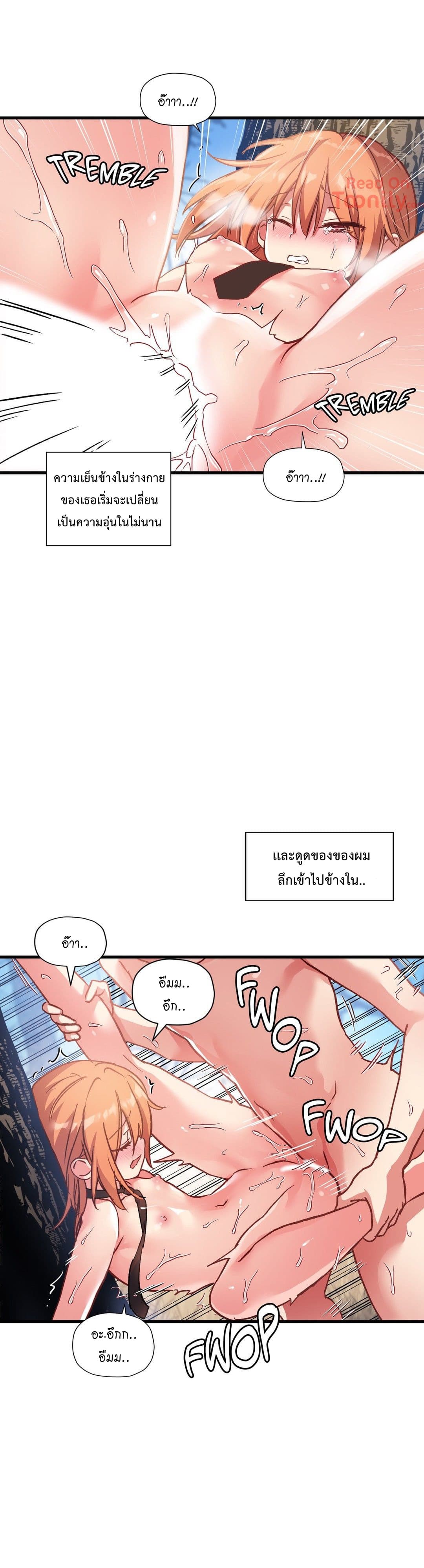à¸­à¹ˆà¸²à¸™ One Sword Reigns Supreme