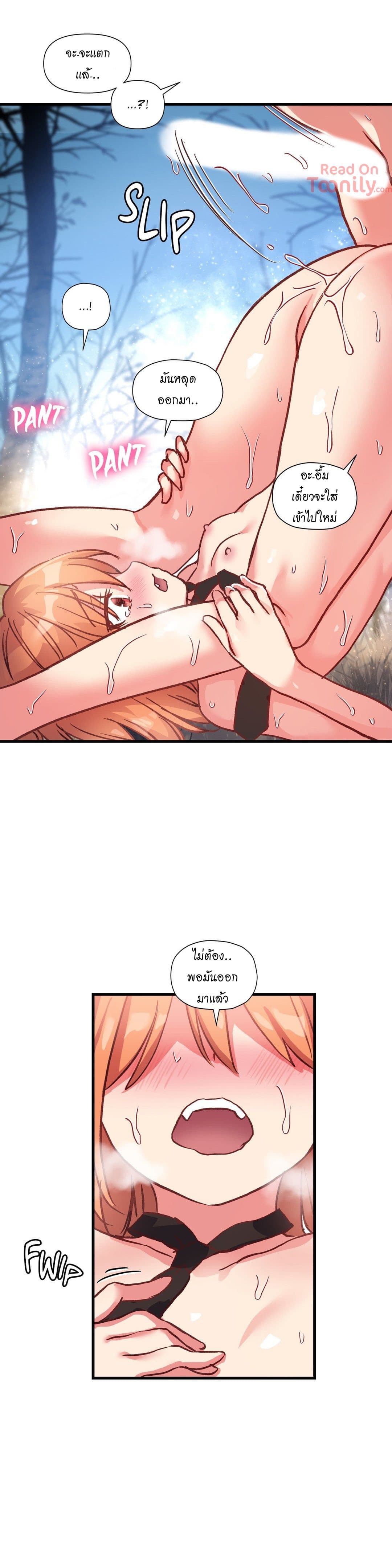 à¸­à¹ˆà¸²à¸™ One Sword Reigns Supreme