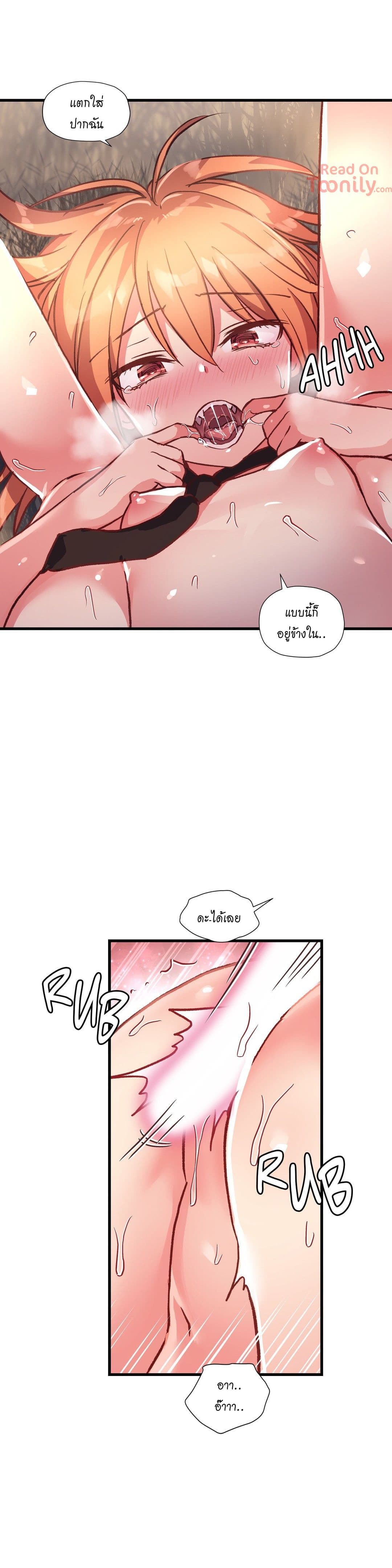 à¸­à¹ˆà¸²à¸™ One Sword Reigns Supreme