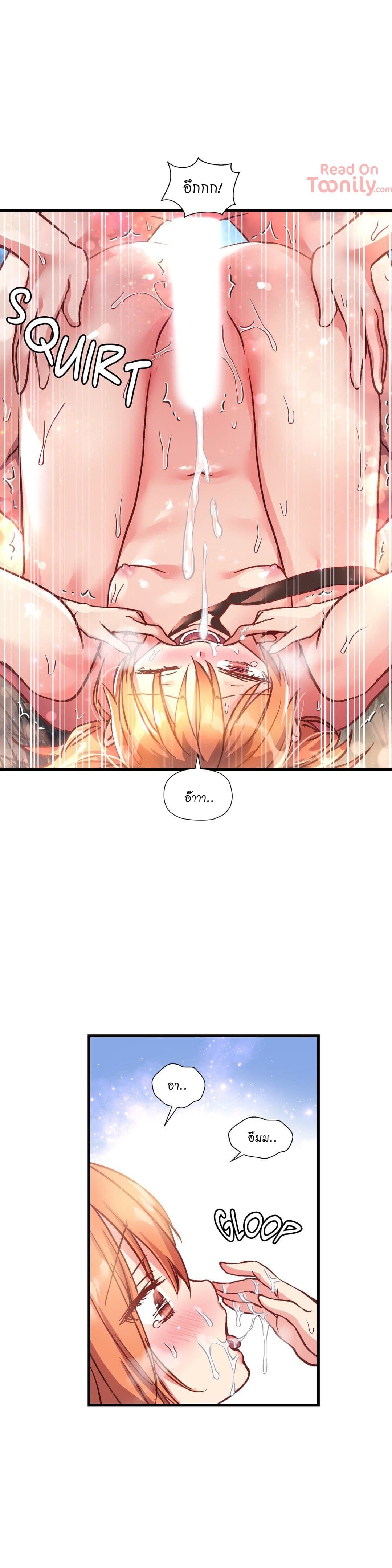 à¸­à¹ˆà¸²à¸™ One Sword Reigns Supreme