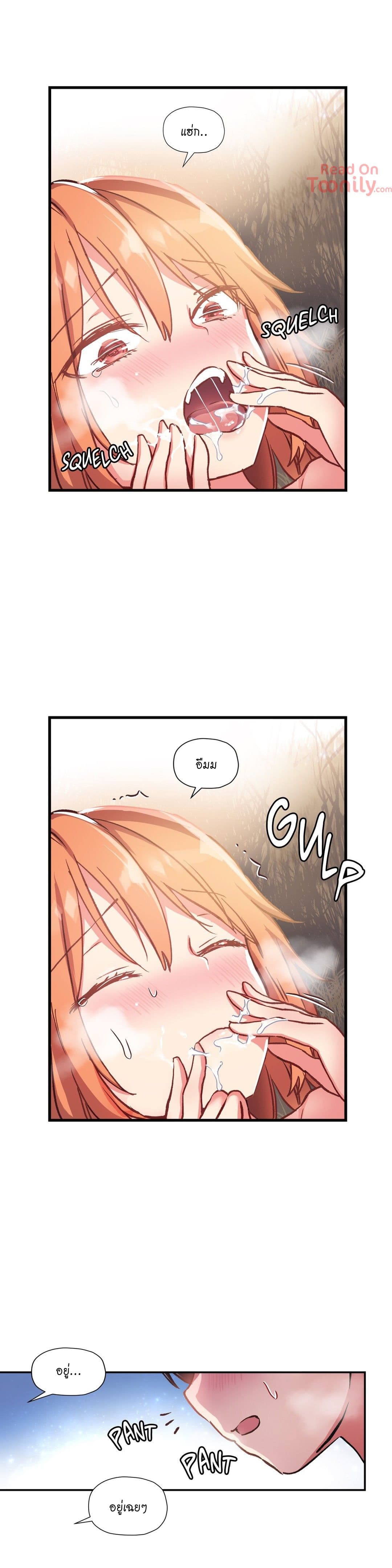 à¸­à¹ˆà¸²à¸™ One Sword Reigns Supreme