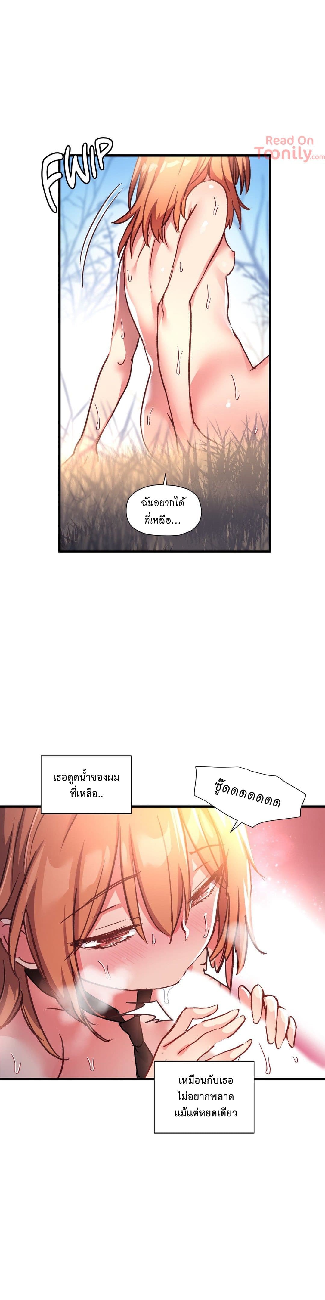 à¸­à¹ˆà¸²à¸™ One Sword Reigns Supreme