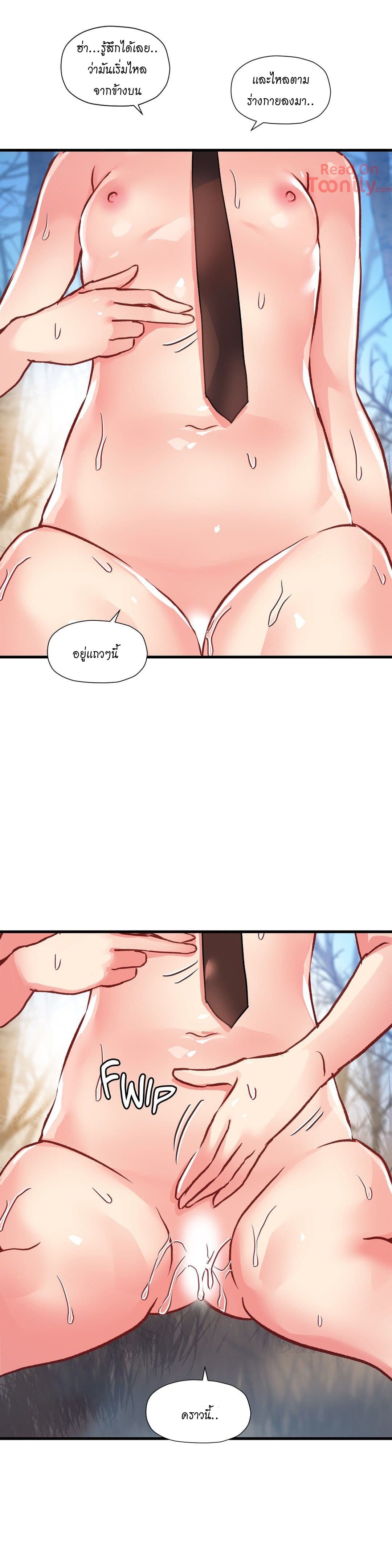 à¸­à¹ˆà¸²à¸™ One Sword Reigns Supreme