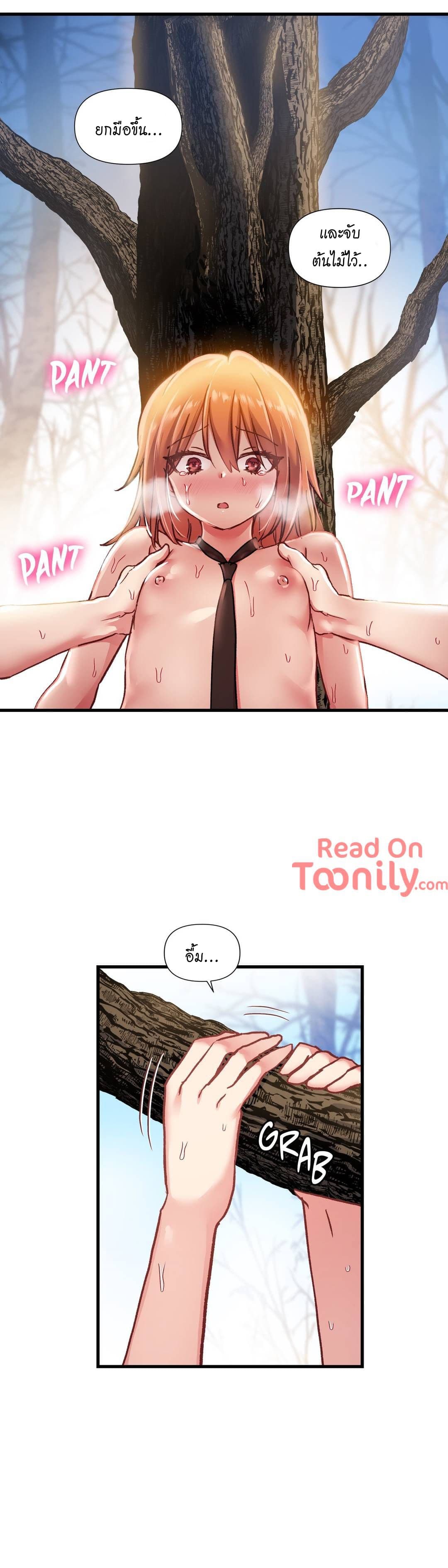 à¸­à¹ˆà¸²à¸™ One Sword Reigns Supreme
