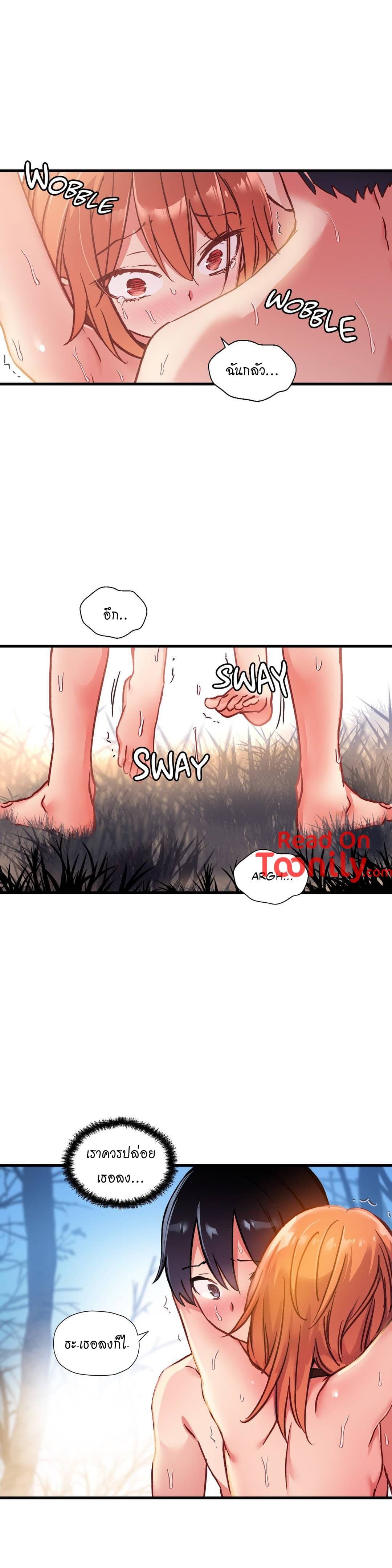 à¸­à¹ˆà¸²à¸™ One Sword Reigns Supreme