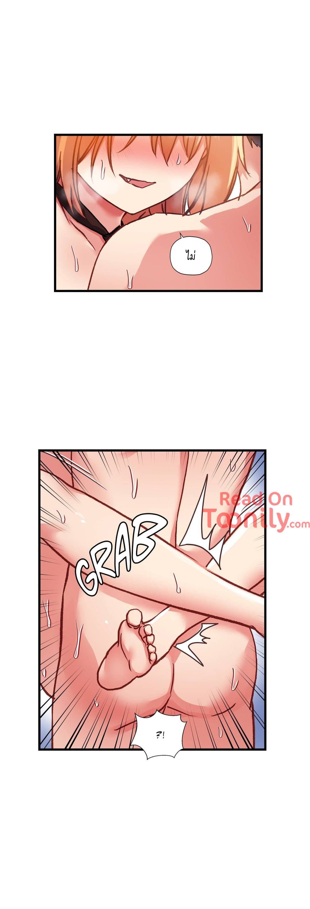 à¸­à¹ˆà¸²à¸™ One Sword Reigns Supreme
