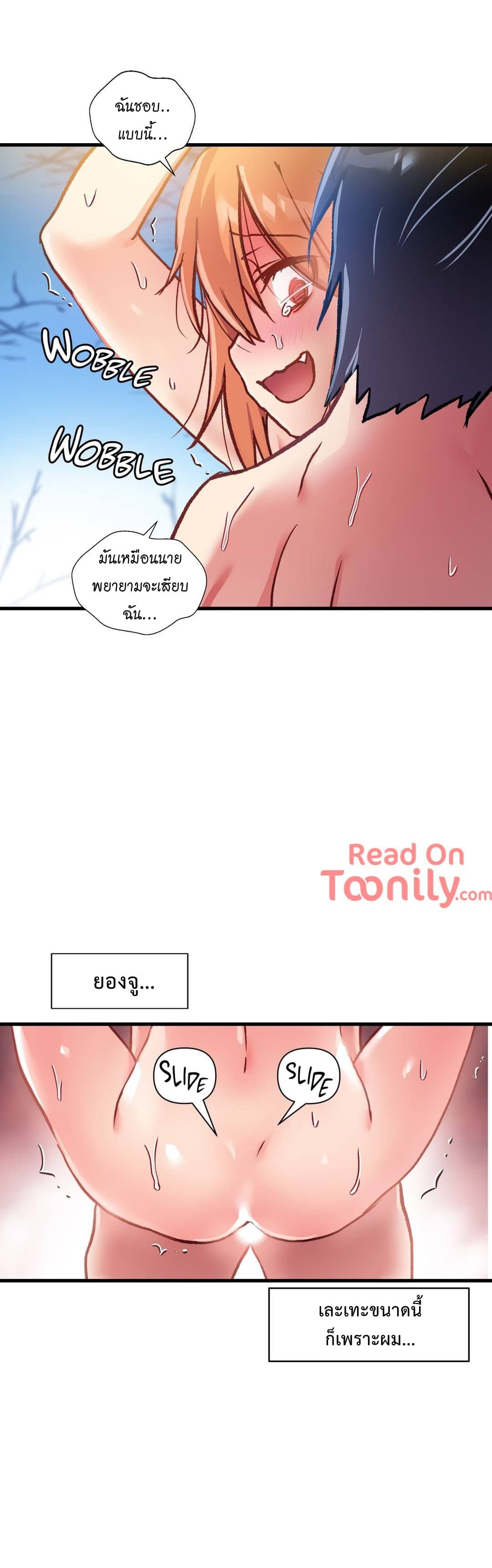 à¸­à¹ˆà¸²à¸™ One Sword Reigns Supreme