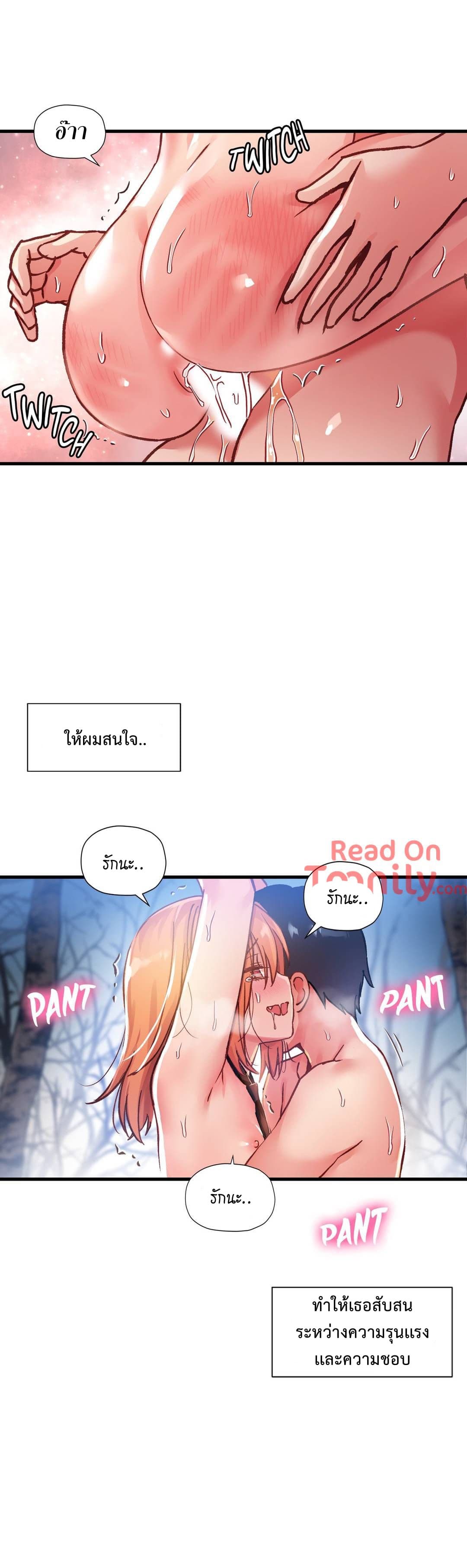 à¸­à¹ˆà¸²à¸™ One Sword Reigns Supreme