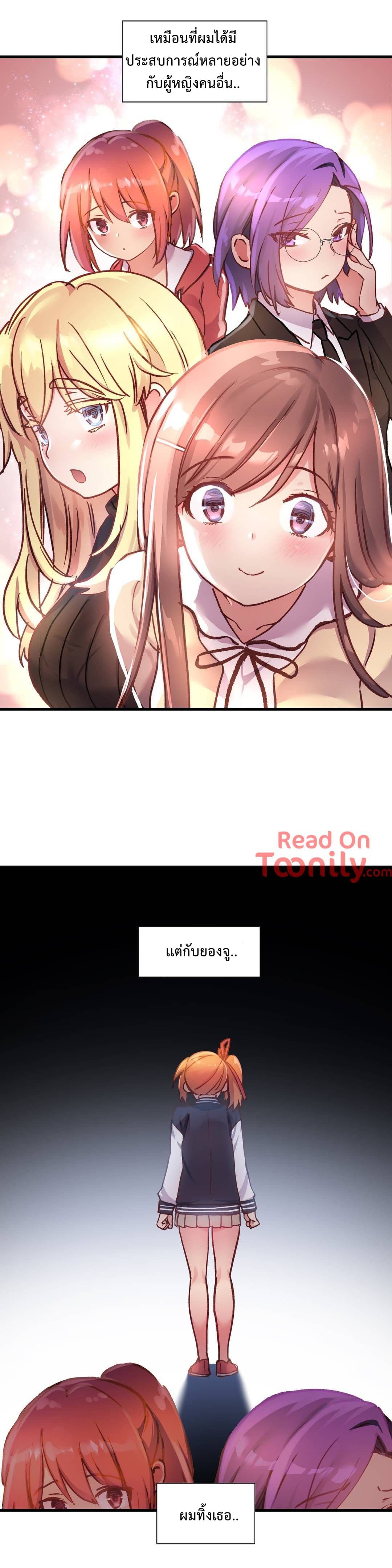 à¸­à¹ˆà¸²à¸™ One Sword Reigns Supreme
