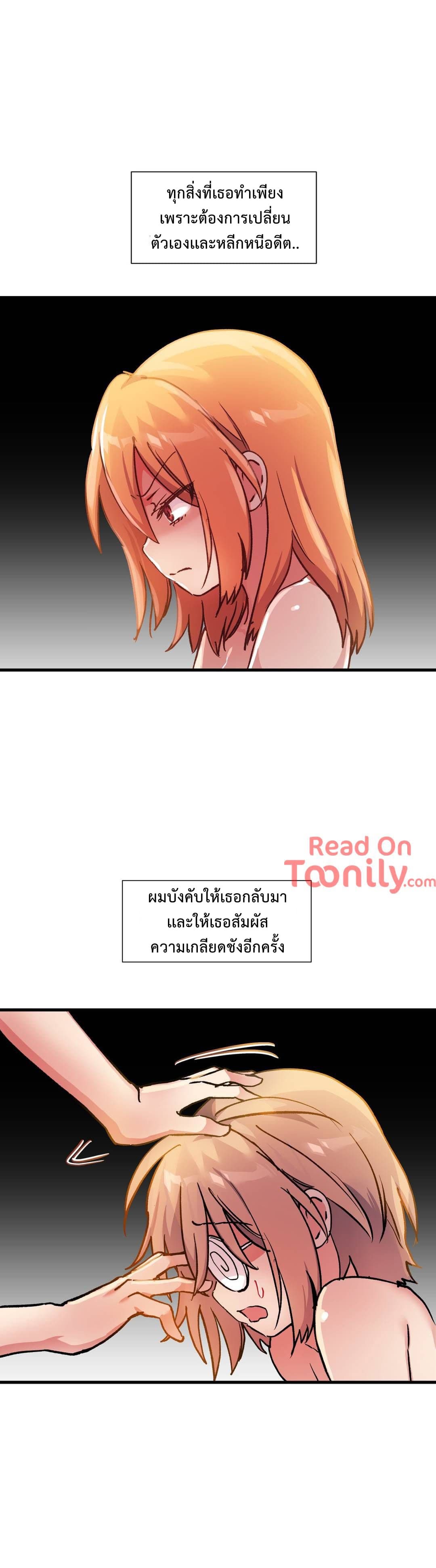 à¸­à¹ˆà¸²à¸™ One Sword Reigns Supreme