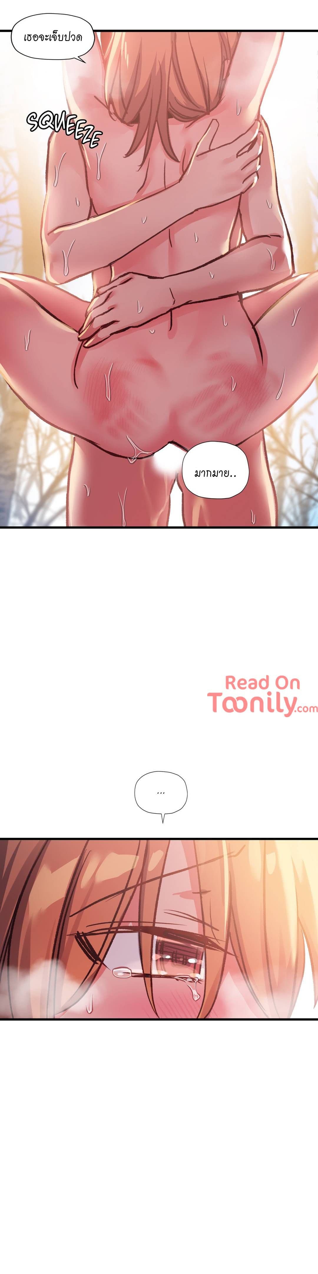 à¸­à¹ˆà¸²à¸™ One Sword Reigns Supreme