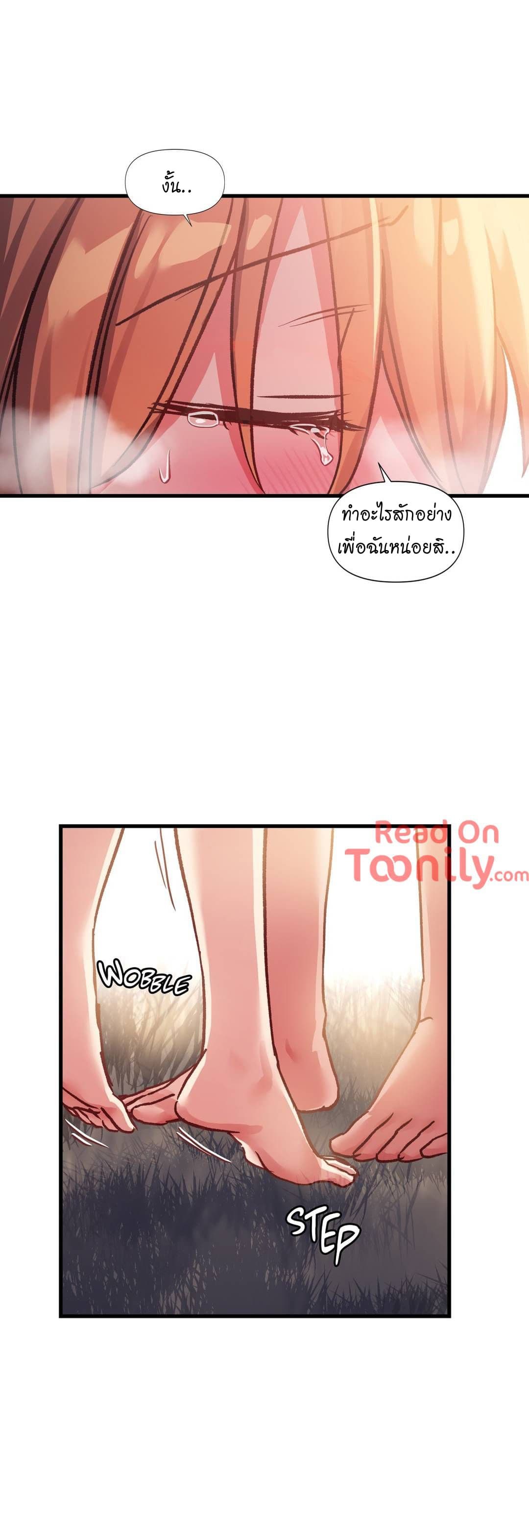 à¸­à¹ˆà¸²à¸™ One Sword Reigns Supreme