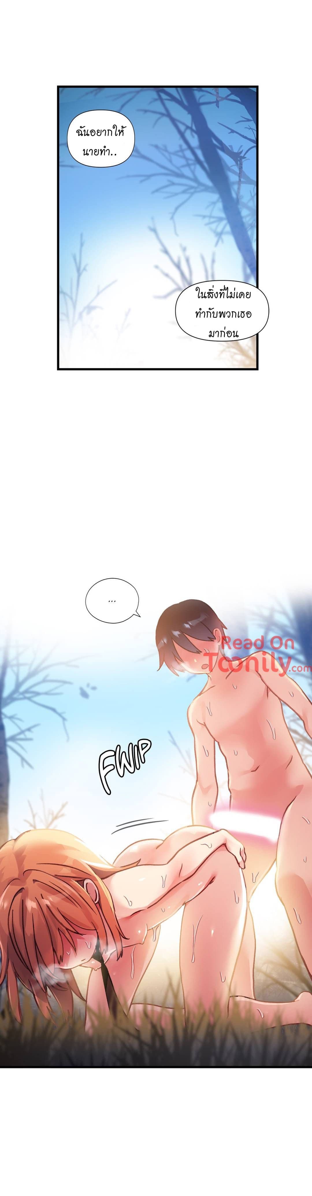 à¸­à¹ˆà¸²à¸™ One Sword Reigns Supreme