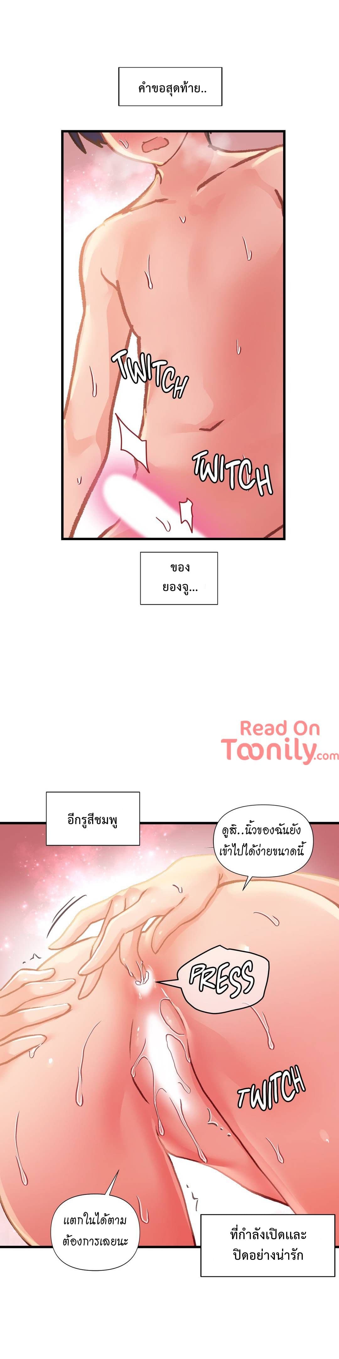 à¸­à¹ˆà¸²à¸™ One Sword Reigns Supreme