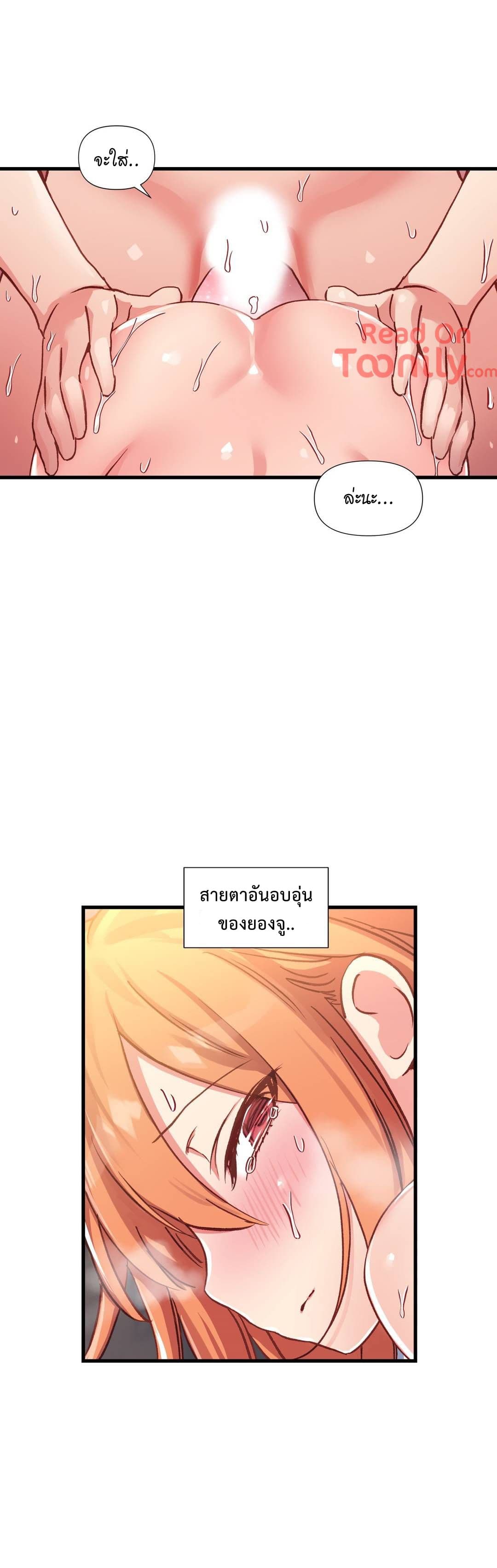 à¸­à¹ˆà¸²à¸™ One Sword Reigns Supreme