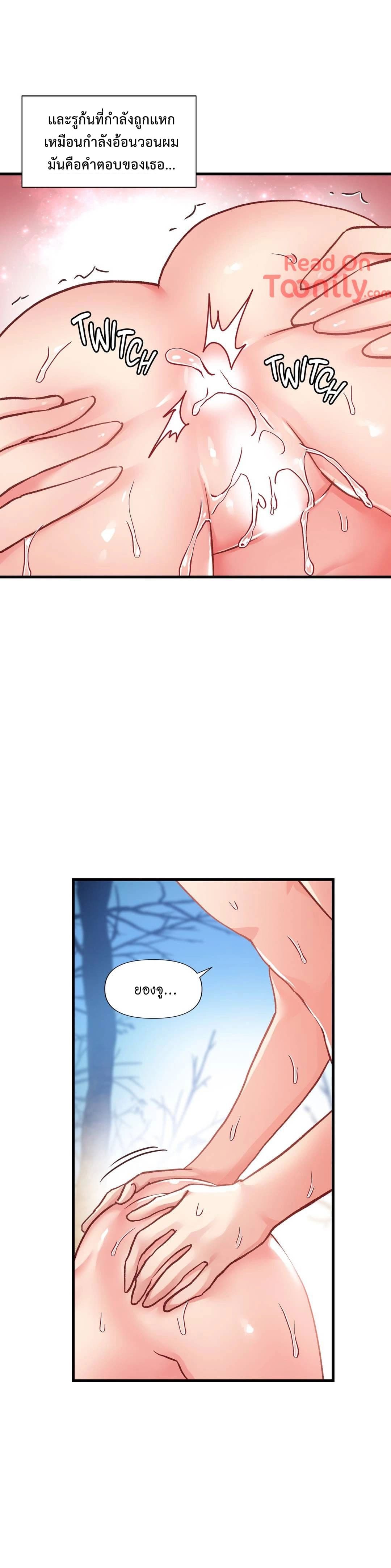 à¸­à¹ˆà¸²à¸™ One Sword Reigns Supreme