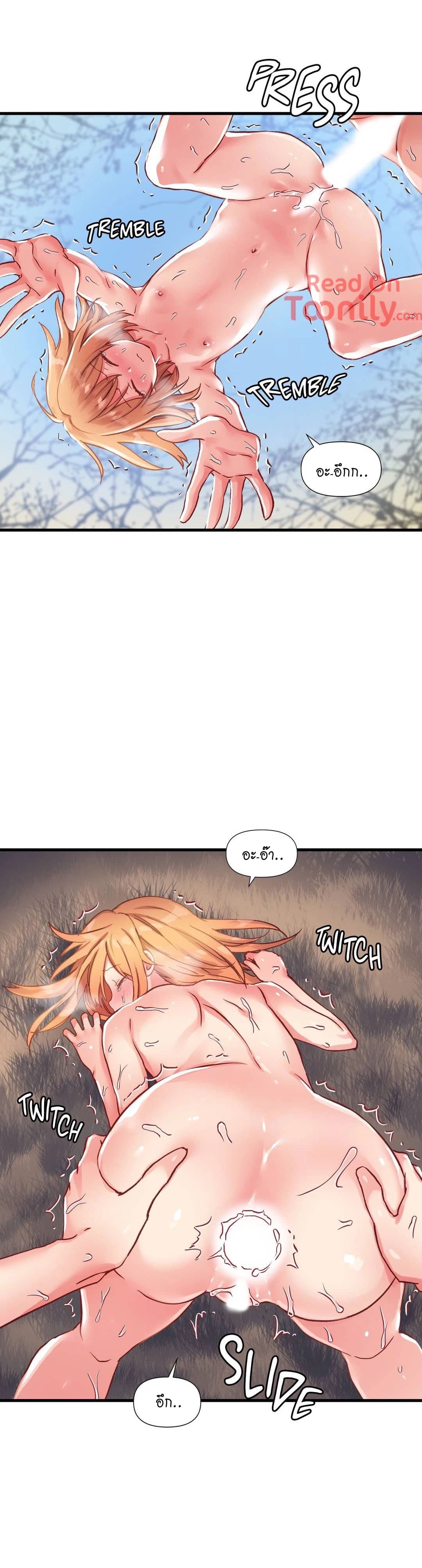 à¸­à¹ˆà¸²à¸™ One Sword Reigns Supreme