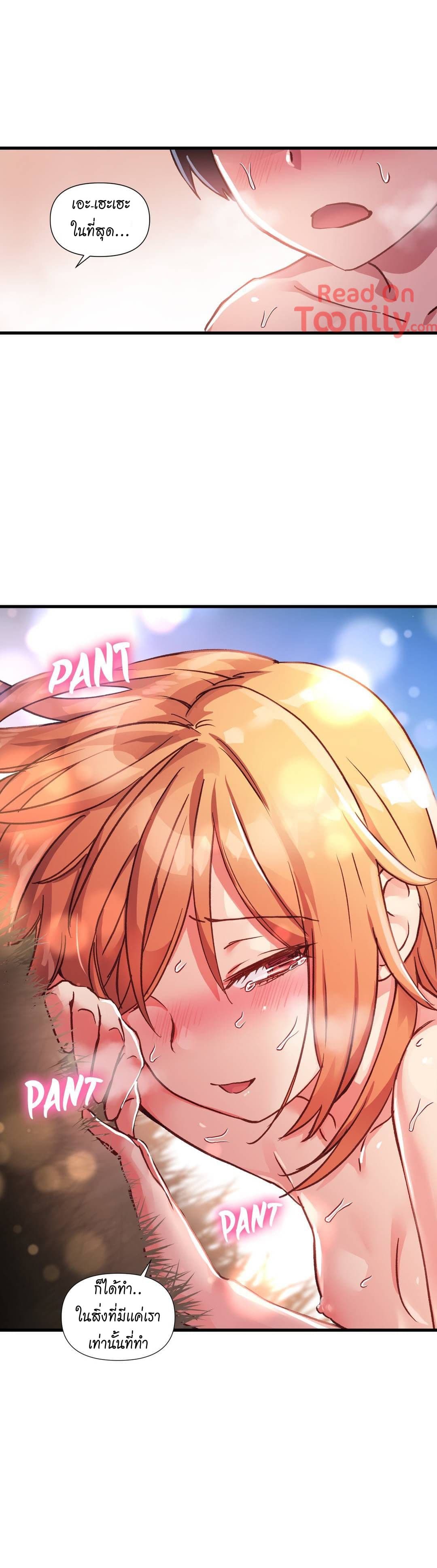 à¸­à¹ˆà¸²à¸™ One Sword Reigns Supreme