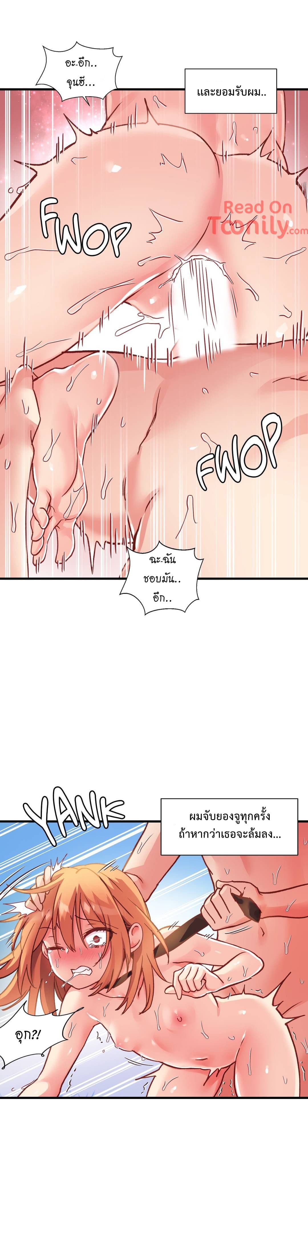 à¸­à¹ˆà¸²à¸™ One Sword Reigns Supreme