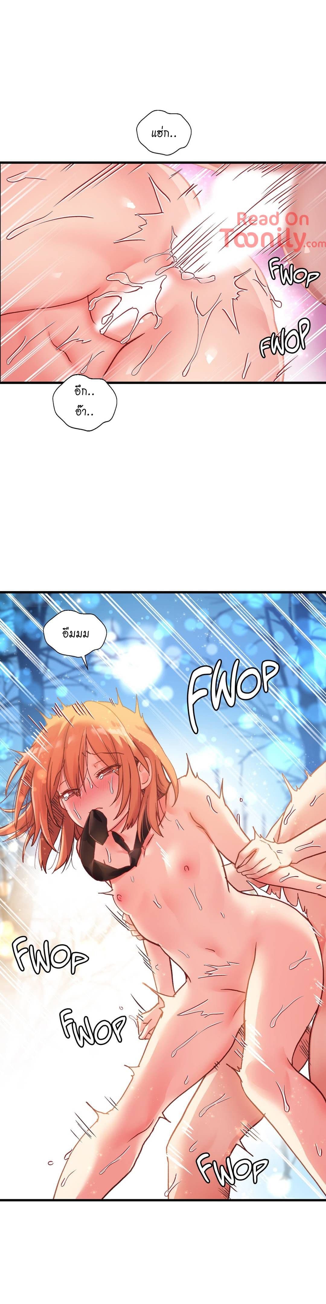 à¸­à¹ˆà¸²à¸™ One Sword Reigns Supreme