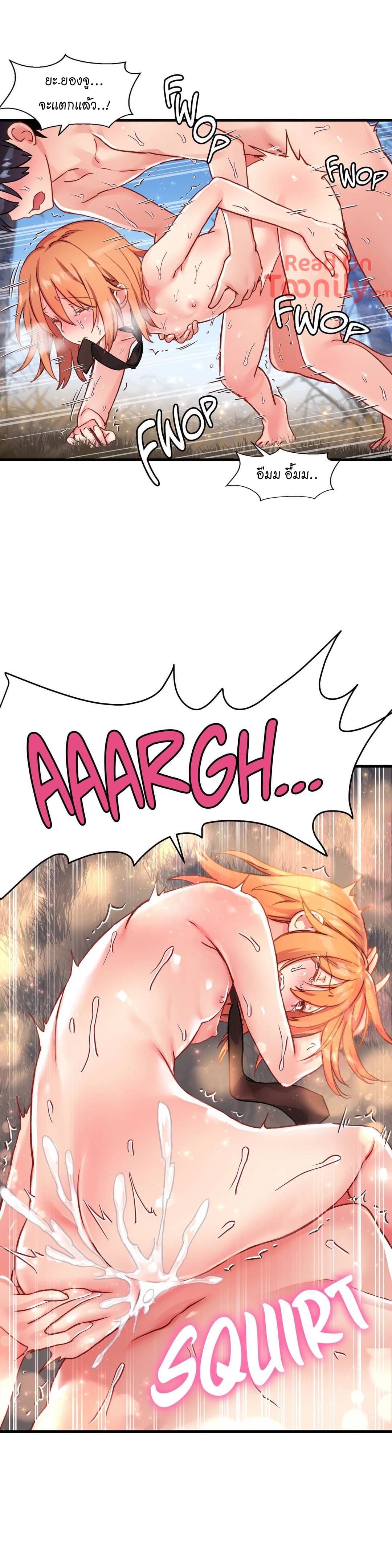 à¸­à¹ˆà¸²à¸™ One Sword Reigns Supreme