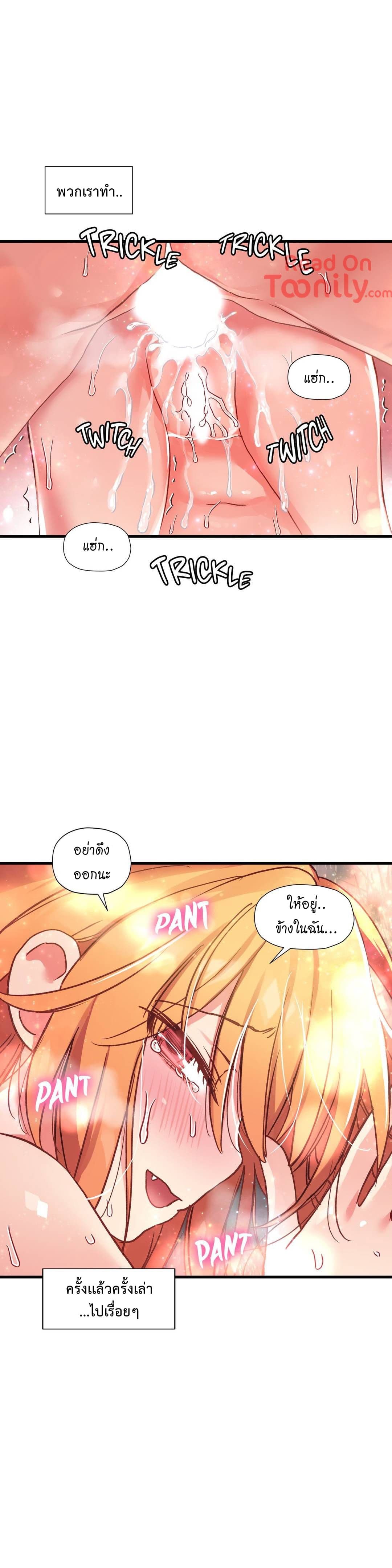 à¸­à¹ˆà¸²à¸™ One Sword Reigns Supreme