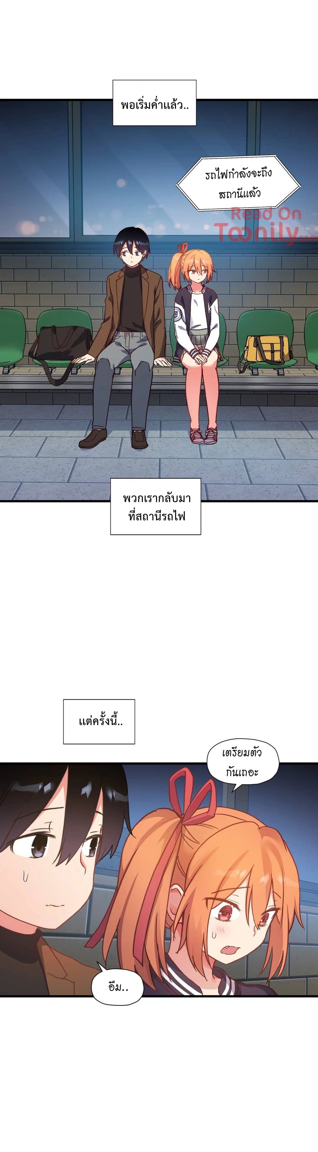 à¸­à¹ˆà¸²à¸™ One Sword Reigns Supreme