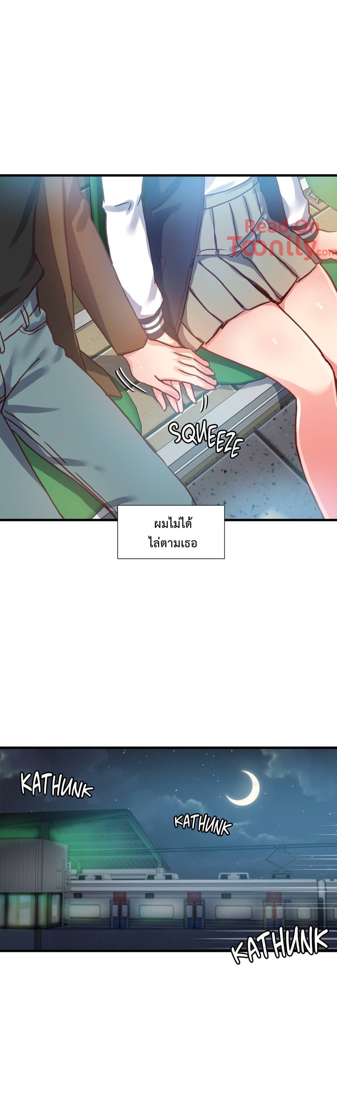 à¸­à¹ˆà¸²à¸™ One Sword Reigns Supreme