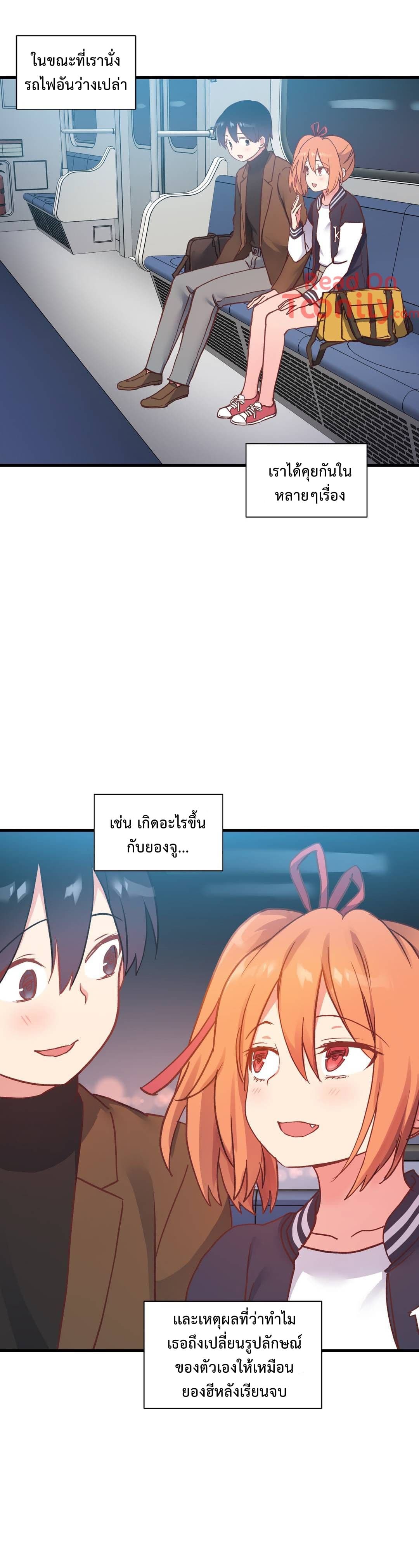 à¸­à¹ˆà¸²à¸™ One Sword Reigns Supreme