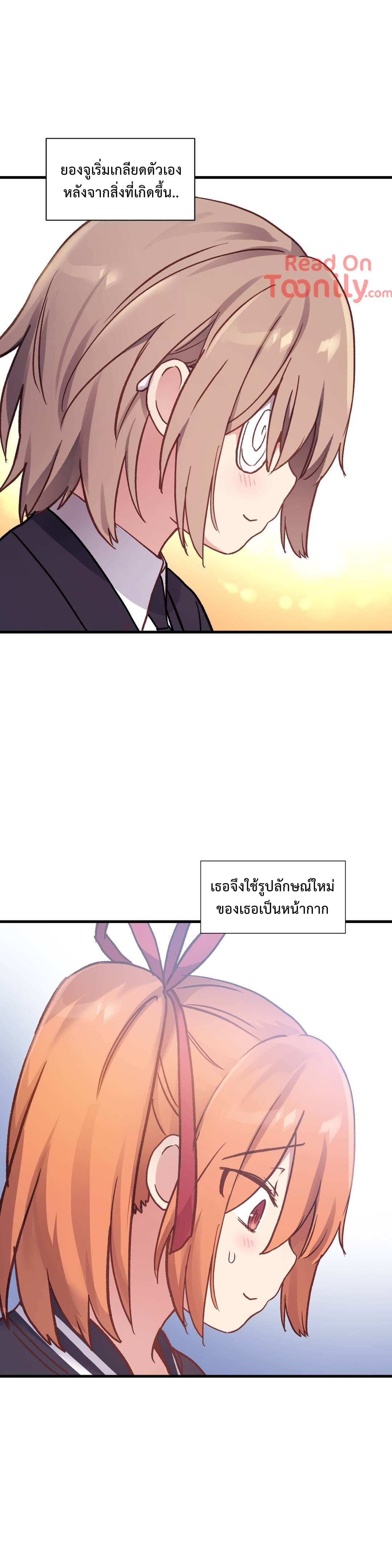 à¸­à¹ˆà¸²à¸™ One Sword Reigns Supreme