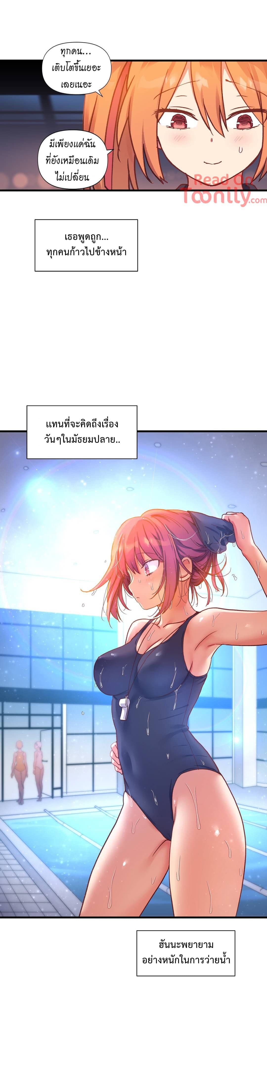 à¸­à¹ˆà¸²à¸™ One Sword Reigns Supreme