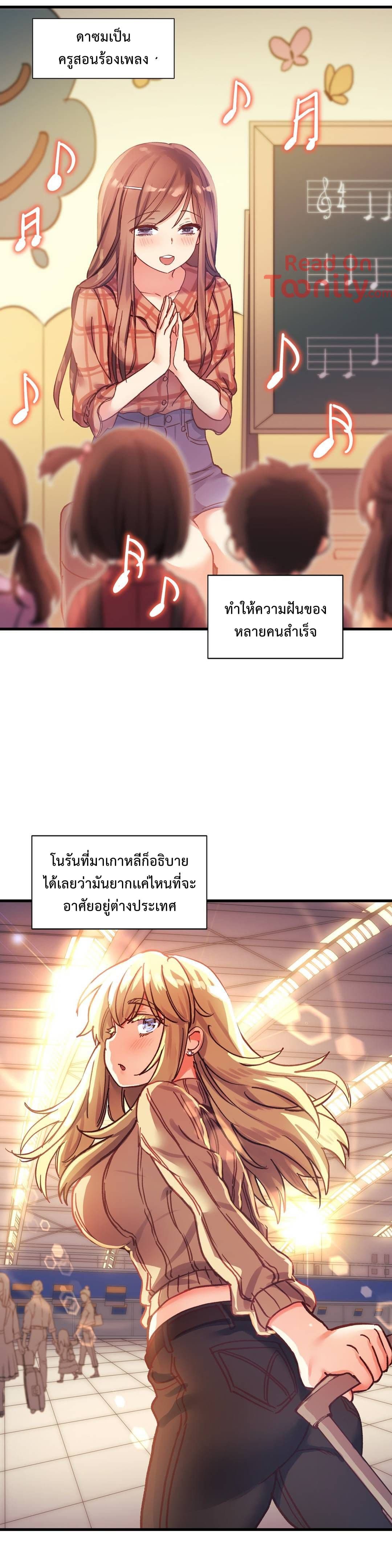 à¸­à¹ˆà¸²à¸™ One Sword Reigns Supreme