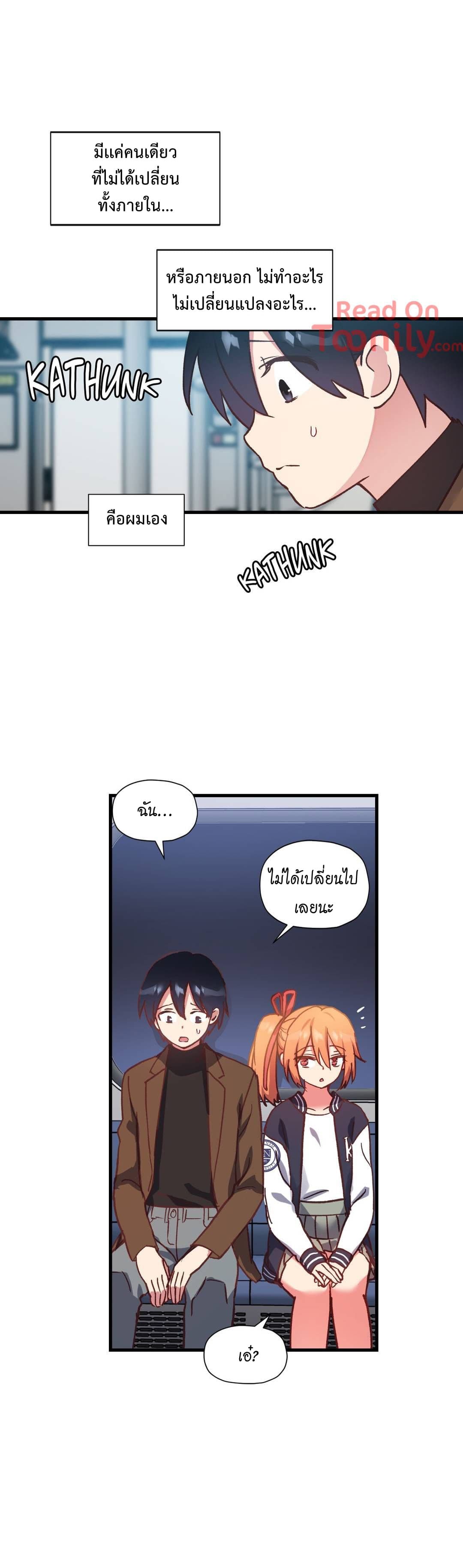 à¸­à¹ˆà¸²à¸™ One Sword Reigns Supreme