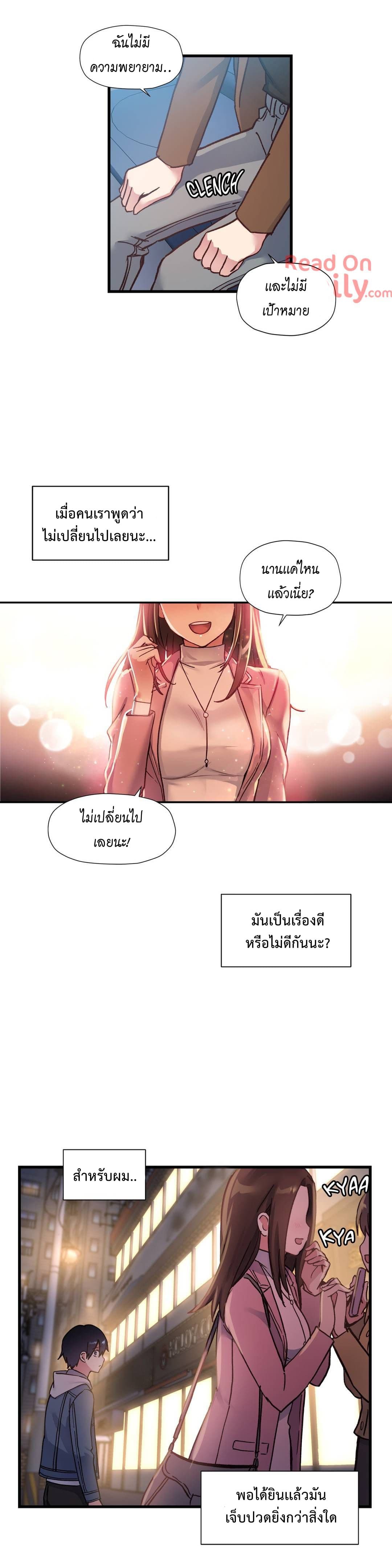 à¸­à¹ˆà¸²à¸™ One Sword Reigns Supreme